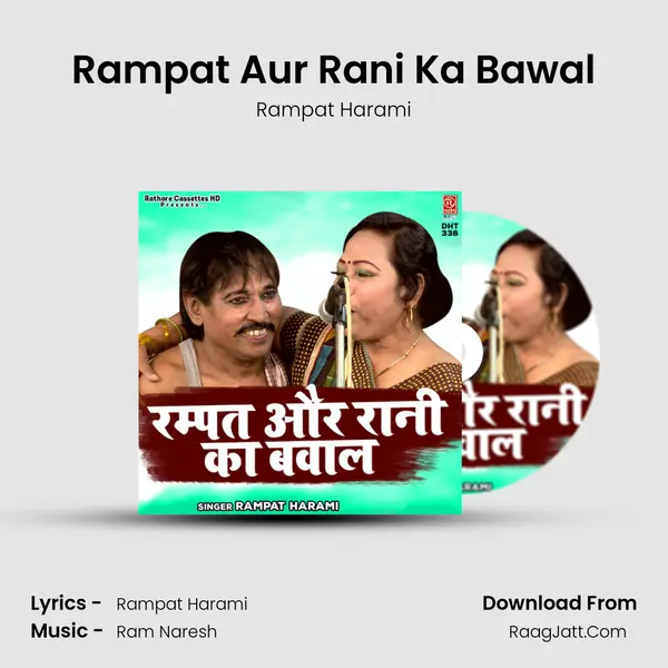 Rampat Aur Rani Ka Bawal Cover