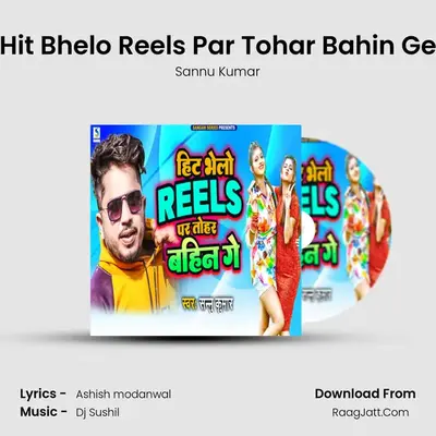 Hit Bhelo Reels Par Tohar Bahin Ge mp3 song
