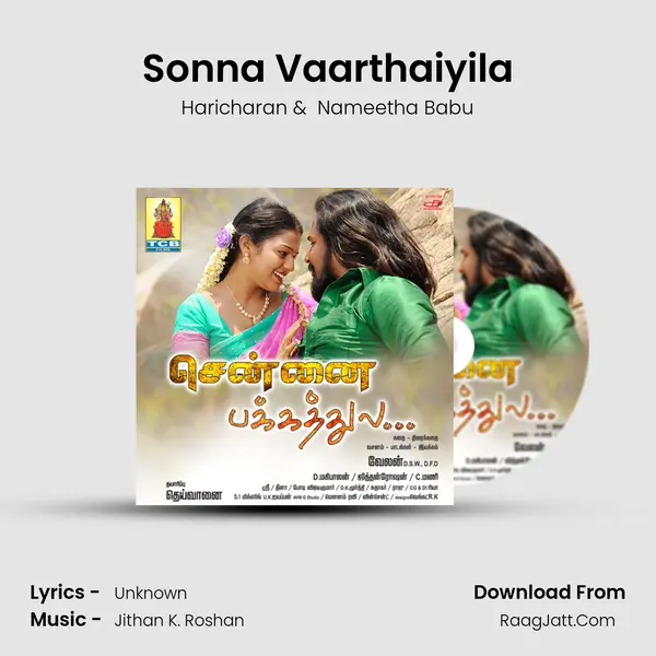 Sonna Vaarthaiyila MP3 Song by Haricharan Cover