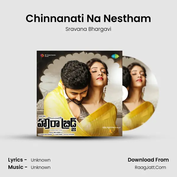 Chinnanati Na Nestham MP3 Song by Sravana Bhargavi Cover