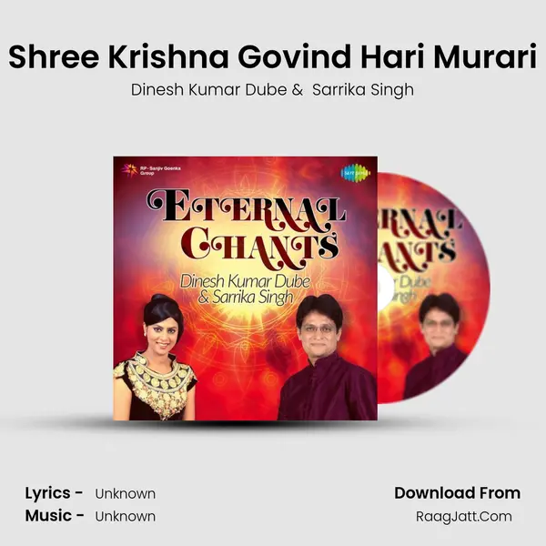 Shree Krishna Govind Hari Murari MP3 Song by Dinesh Kumar Dube Cover