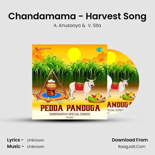 Chandamama - Harvest Song MP3 Song by A. Anusooya Cover