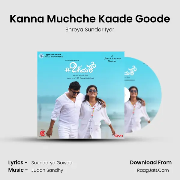 Kanna Muchche Kaade Goode mp3 song