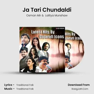 Ja Tari Chundaldi MP3 Song by Osman Mir Cover
