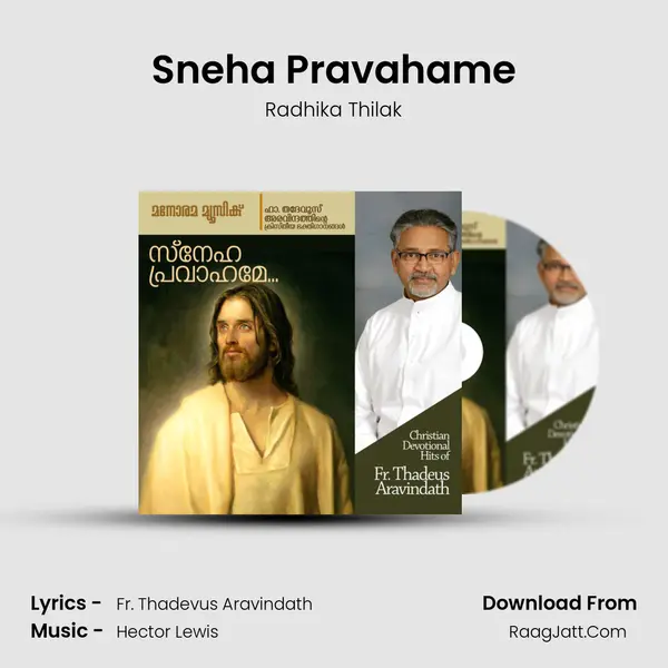Sneha Pravahame MP3 Song by Radhika Thilak Cover