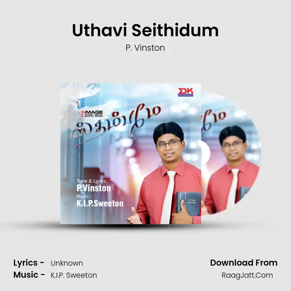 Uthavi Seithidum MP3 Song by P. Vinston Cover