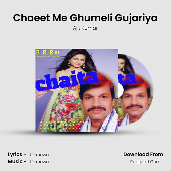 Chaeet Me Ghumeli Gujariya MP3 Song by Ajit Kumar Cover