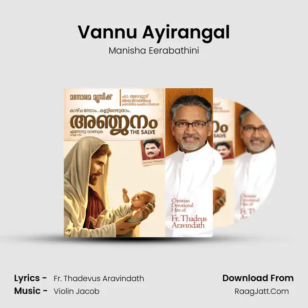 Vannu Ayirangal MP3 Song by Manisha Eerabathini Cover