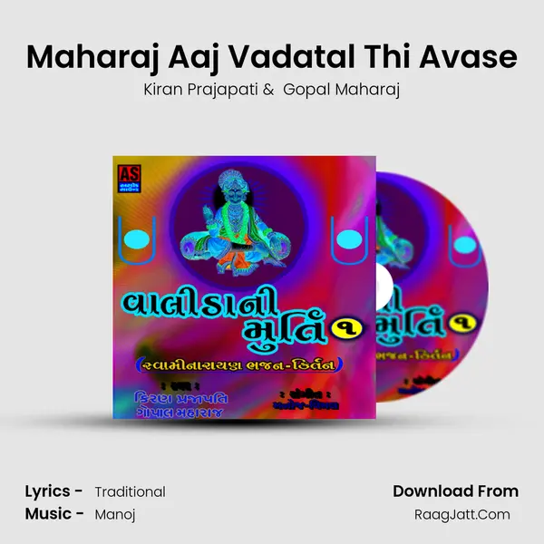 Maharaj Aaj Vadatal Thi Avase mp3 song