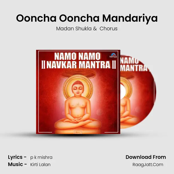 Ooncha Ooncha Mandariya mp3 song