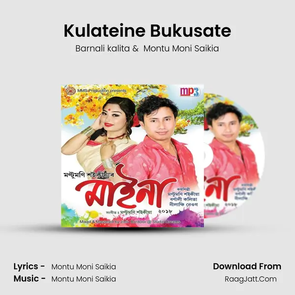 Kulateine Bukusate MP3 Song by Barnali kalita Cover