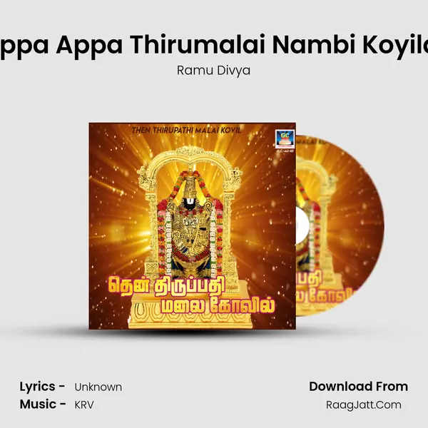 Appa Appa Thirumalai Nambi Koyilai MP3 Song by Ramu Divya Cover