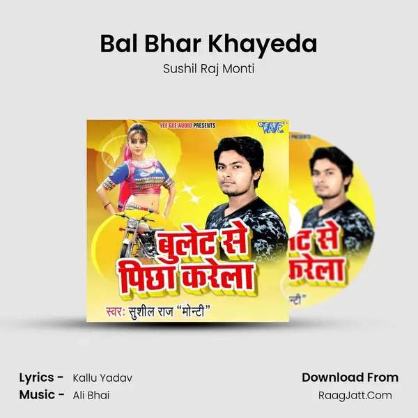 Bal Bhar Khayeda mp3 song
