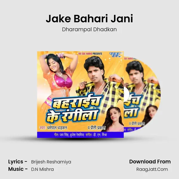 Jake Bahari Jani MP3 Song by Dharampal Dhadkan Cover