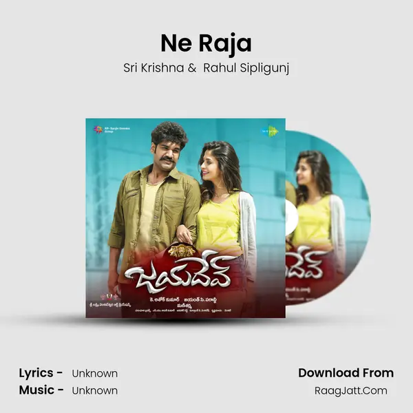 Ne Raja MP3 Song by Sri Krishna Cover