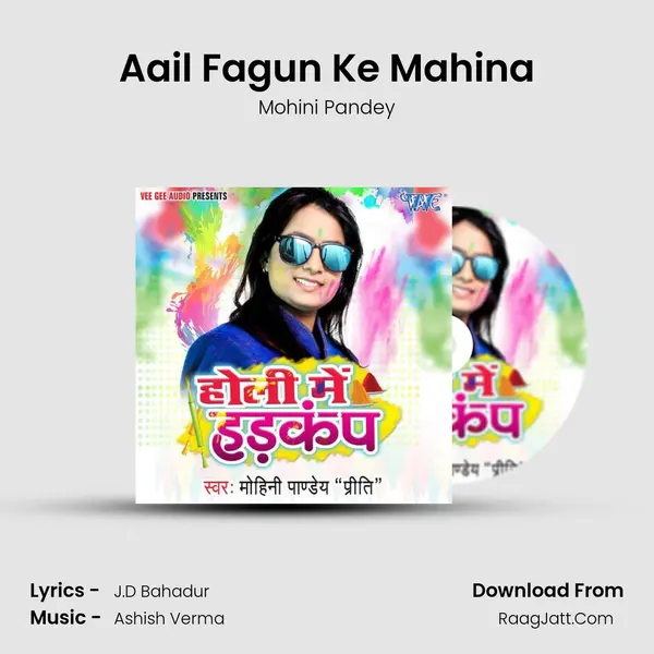 Aail Fagun Ke Mahina MP3 Song by Mohini Pandey Cover