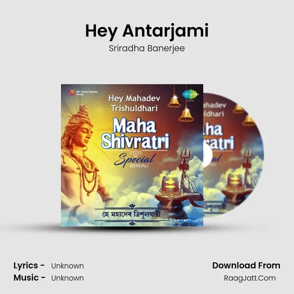 Hey Antarjami Cover