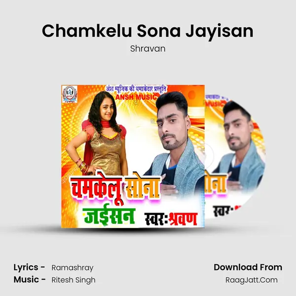 Chamkelu Sona Jayisan - Shravan