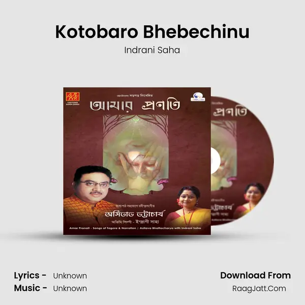 Kotobaro Bhebechinu MP3 Song by Indrani Saha Cover