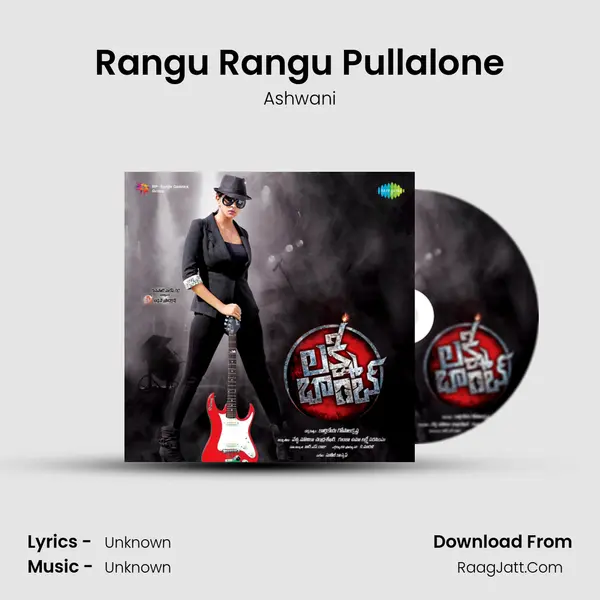 Rangu Rangu Pullalone MP3 Song by Ashwani Cover