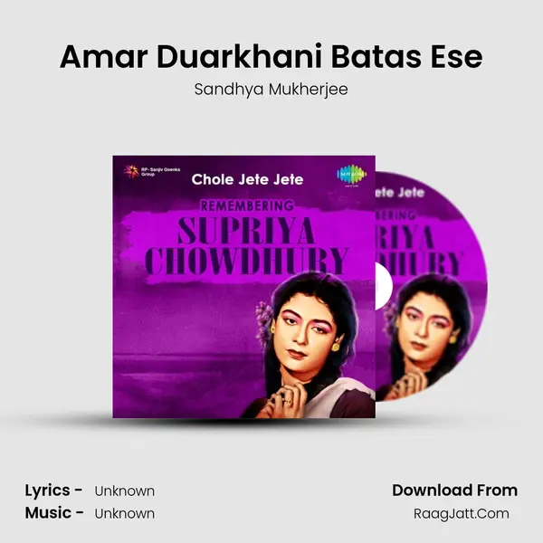 Amar Duarkhani Batas Ese Cover