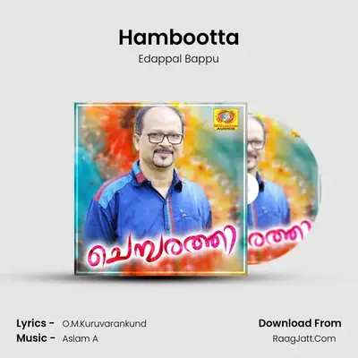 Hambootta Cover