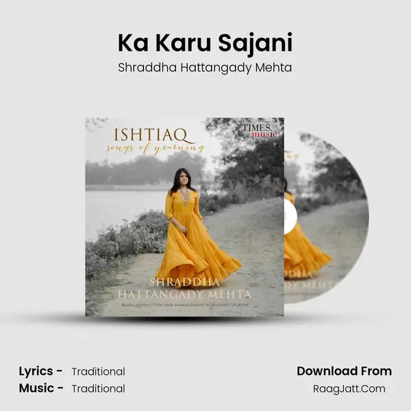 Ka Karu Sajani mp3 song
