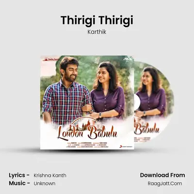 Thirigi Thirigi MP3 Song by Karthik Cover