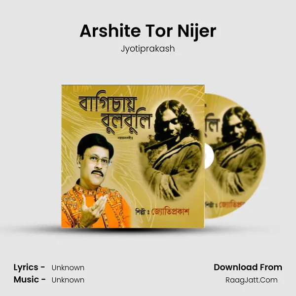 Arshite Tor Nijer mp3 song