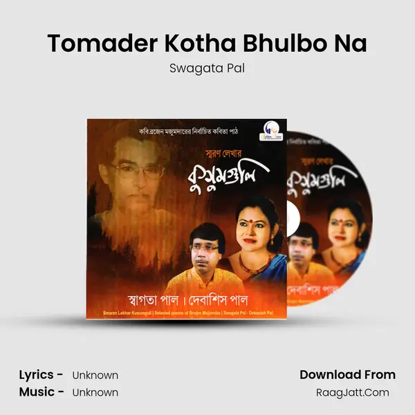 Tomader Kotha Bhulbo Na MP3 Song by Swagata Pal Cover