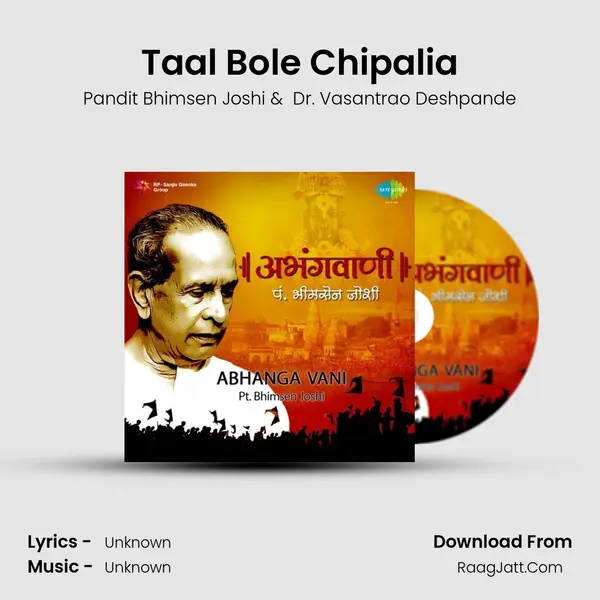 Taal Bole Chipalia Cover