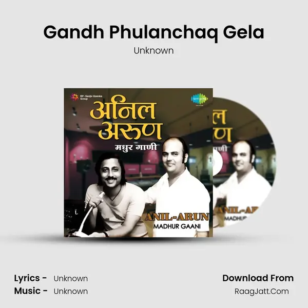 Gandh Phulanchaq Gela MP3 Song by Unknown Cover