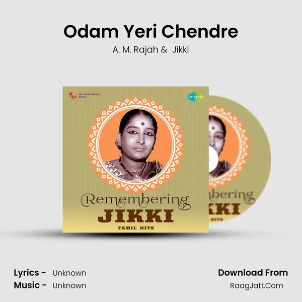 Odam Yeri Chendre MP3 Song by A. M. Rajah Cover