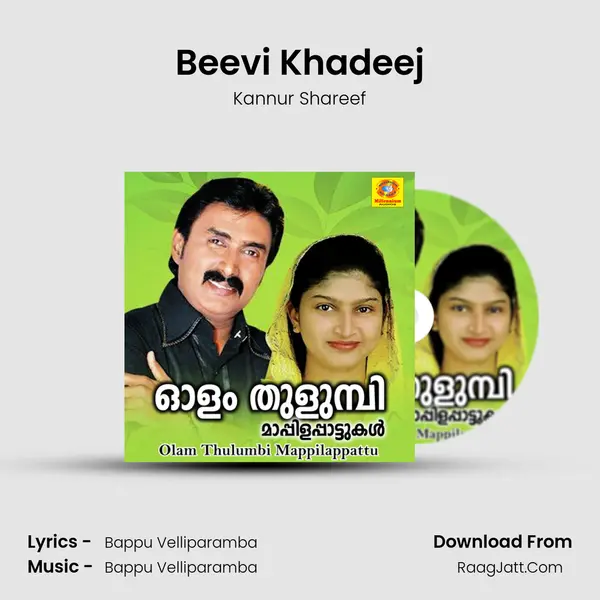 Beevi Khadeej MP3 Song by Kannur Shareef Cover
