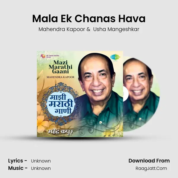 Mala Ek Chanas Hava Cover