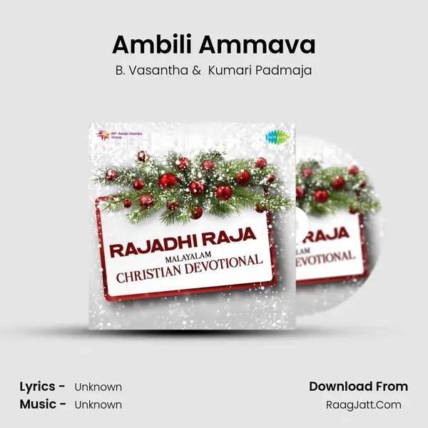 Ambili Ammava MP3 Song by B. Vasantha Cover