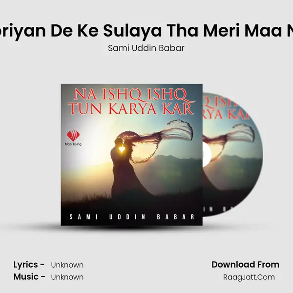 Loriyan De Ke Sulaya Tha Meri Maa Ne MP3 Song by Sami Uddin Babar Cover