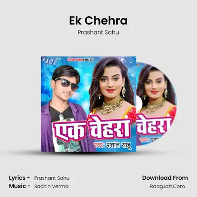 Ek Chehra MP3 Song by Prashant Sahu Cover