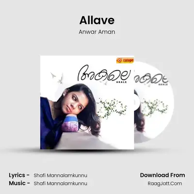 Allave MP3 Song by Anwar Aman Cover