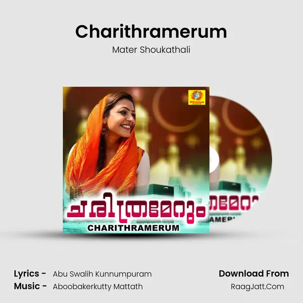 Charithramerum MP3 Song by Mater Shoukathali Cover