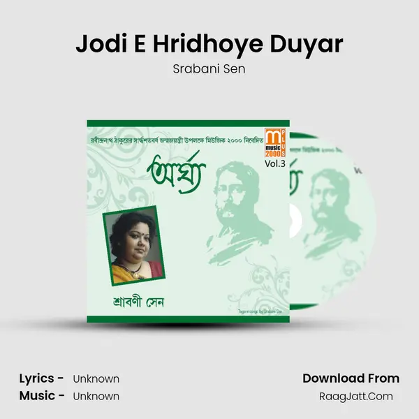Jodi E Hridhoye Duyar MP3 Song by Srabani Sen Cover
