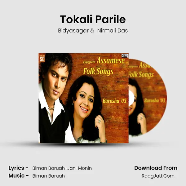 Tokali Parile MP3 Song by Bidyasagar Cover