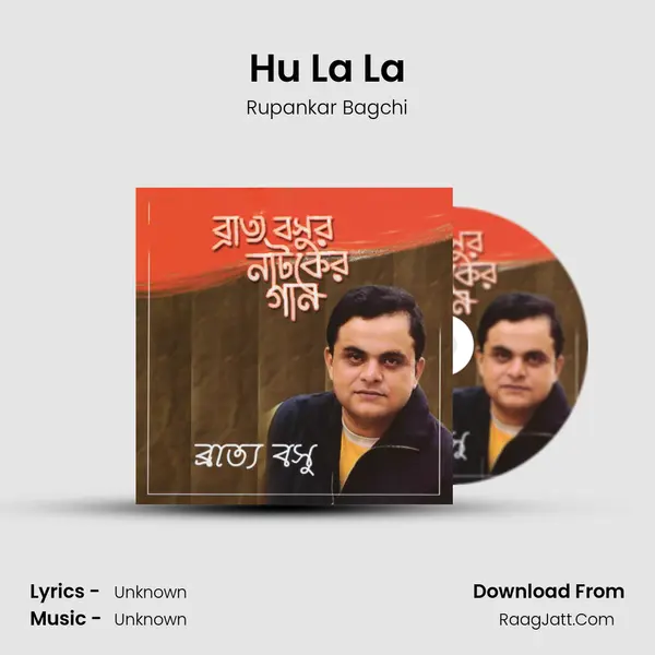 Hu La La MP3 Song by Rupankar Bagchi Cover