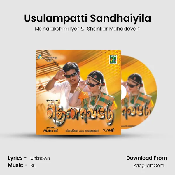Usulampatti Sandhaiyila MP3 Song by Mahalakshmi Iyer Cover