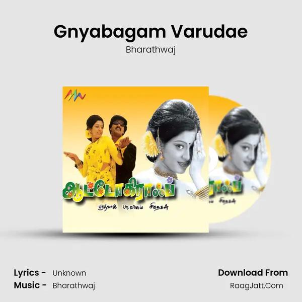 Gnyabagam Varudae MP3 Song by Bharathwaj Cover