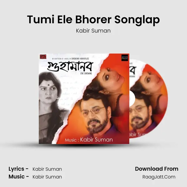 Tumi Ele Bhorer Songlap MP3 Song by Kabir Suman Cover