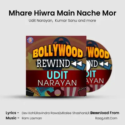 Mhare Hiwra Main Nache Mor MP3 Song by Udit Narayan Cover