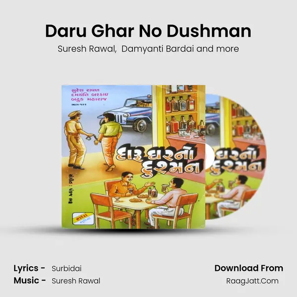 Daru Ghar No Dushman MP3 Song by Suresh Rawal Cover