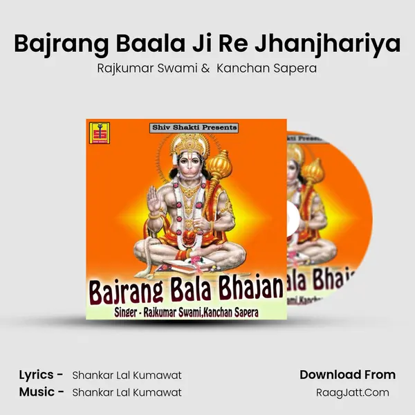 Bajrang Baala Ji Re Jhanjhariya MP3 Song by Rajkumar Swami Cover