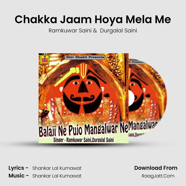 Chakka Jaam Hoya Mela Me MP3 Song by Ramkuwar Saini Cover
